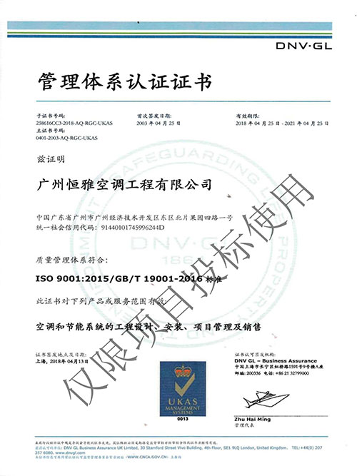 ŷabg-ISO9001֤
