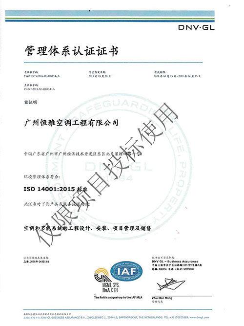 ŷabg-ISO14001֤