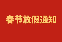 2023ŷabg̴ڷż֪ͨ